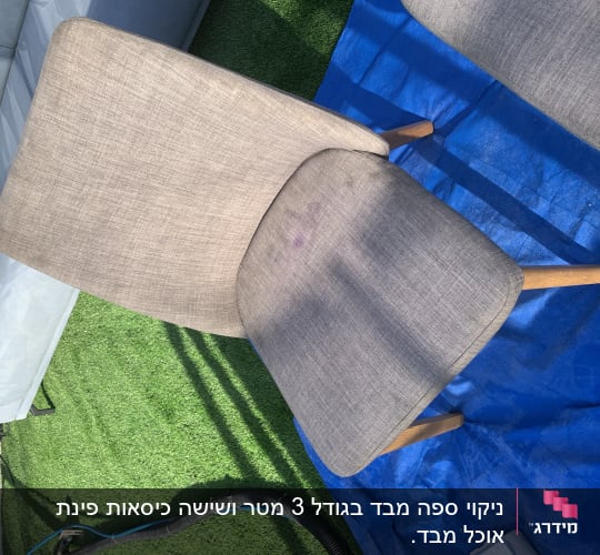 לפני